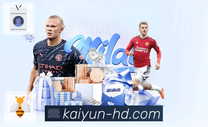 开云从球迷社区到专业平台的蜕变